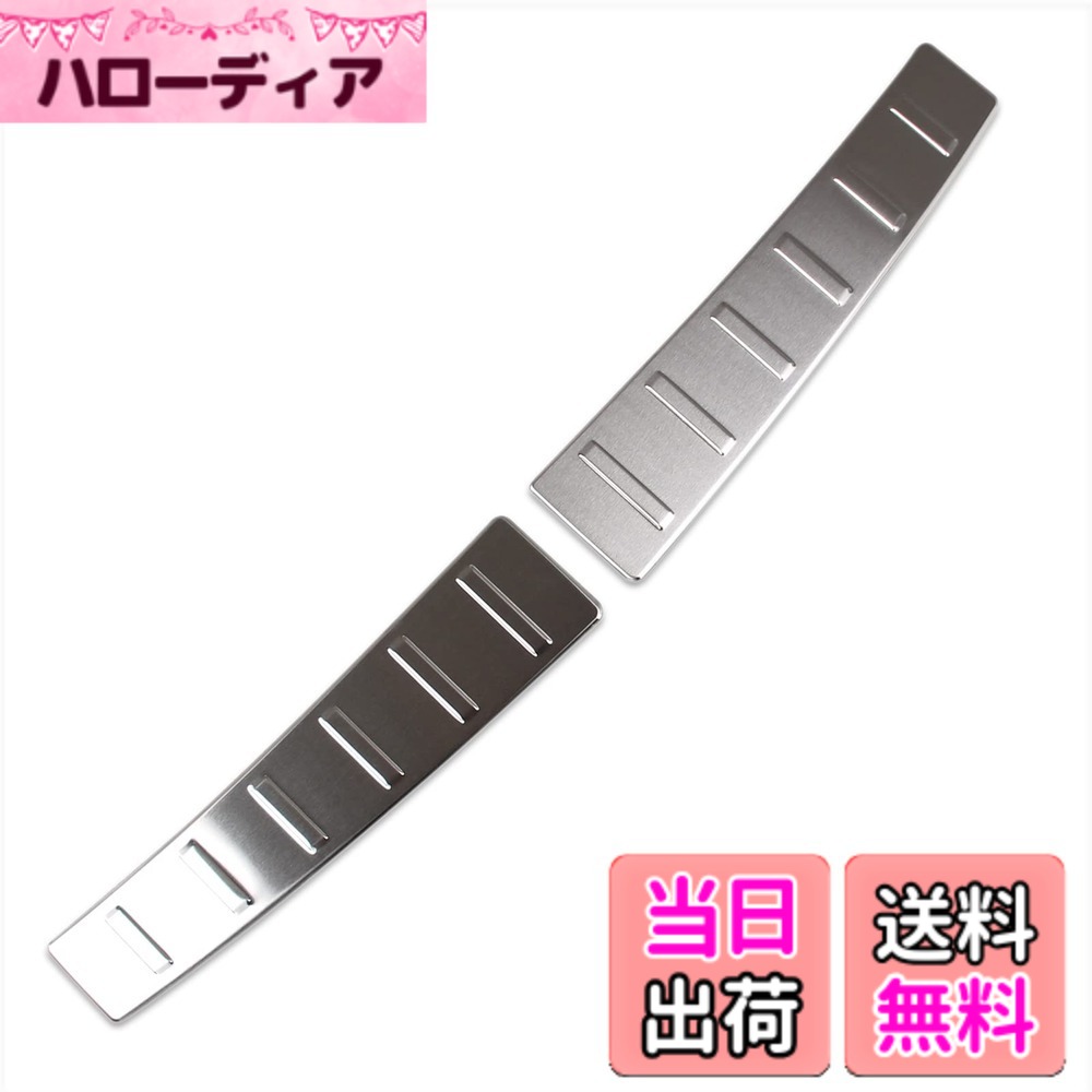 【送料無料】RUIQ 三菱 新型 アウトランダー PHEV GN系 専用 内装 ステンレス ラゲッジ キッキングプレート スカッフプレートバック リア インナースカッフ カバー ガード ボード 保護 ガーニッシュ Mitsubishi Outlander 専用設計 (サテンシルバー)
