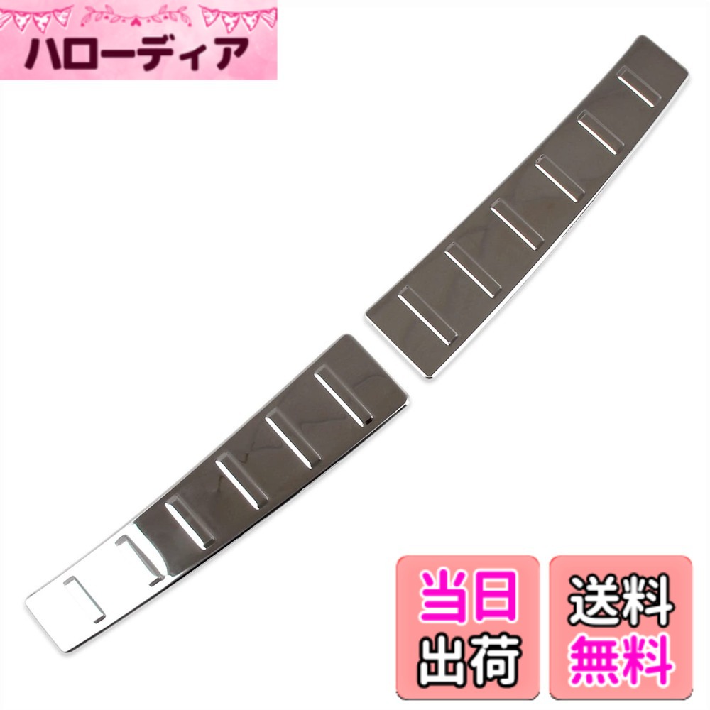 【送料無料】RUIQ 三菱 新型 アウトランダー PHEV GN系 専用 内装 ステンレス ラゲッジ キッキングプレート スカッフプレートバック リア インナースカッフ カバー ガード ボード 保護 ガーニッシュ Mitsubishi Outlander 専用設計 (鏡面仕上げ銀色)