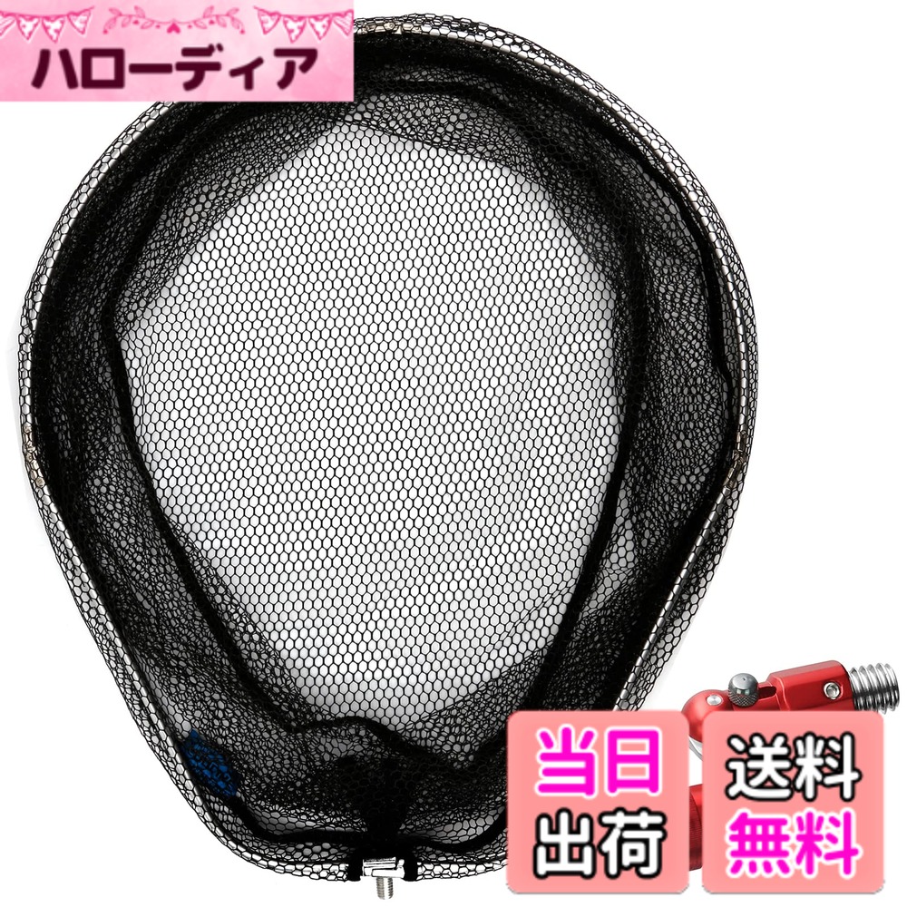 【送料無料】SANLIKE ランディングネット タモジョイント アルミ製 大型タモ網 折りたたみ ランディングネット ラバー オーバルフレーム Lサイズ タモ枠52x65cm ネットジョイント レッド