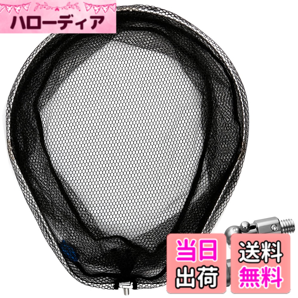 【送料無料】SANLIKE ランディングネット タモジョイント アルミ製 大型タモ網 折りたたみ ランディングネット ラバー オーバルフレーム Lサイズ タモ枠52x65cm ネットジョイント ガンメタ色