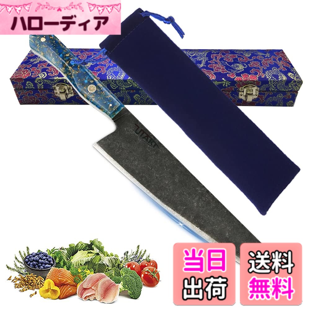【送料無料】Utaki 包丁 黒打牛刀 【Empyrean・蒼穹】 牛刀包丁 3層コバルト合金鋼 10Cr15MoV芯材 刃渡り230ｍｍ 金箔りの青い樹脂ハンドル