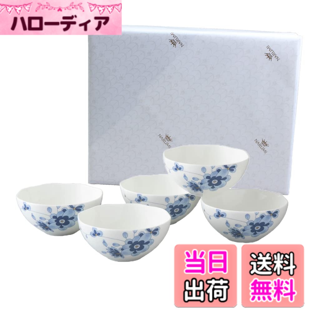 【送料無料】NARUMI(ナルミ) ボウル 皿 セット ミラノ・デュオ 11cm ブルー 梅の花 更紗調 結婚祝い 電子レンジ温め 食洗機対応 ギフト箱入り ラッピング済 52442-23174AZ