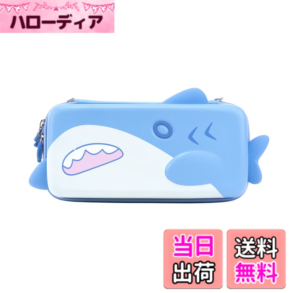 【送料無料】GeekShare Switchケース switch oled 対応 有機ELモテル対応 2021 Switch OLED専用 スイッチ収納ニンテンドースイッチ joy con HDMIケーブル イヤホン小物入れ 大容量収納防水防汚 耐衝撃 全面保護 10枚ゲームカード収納 旅行用 取り手付き サメ君