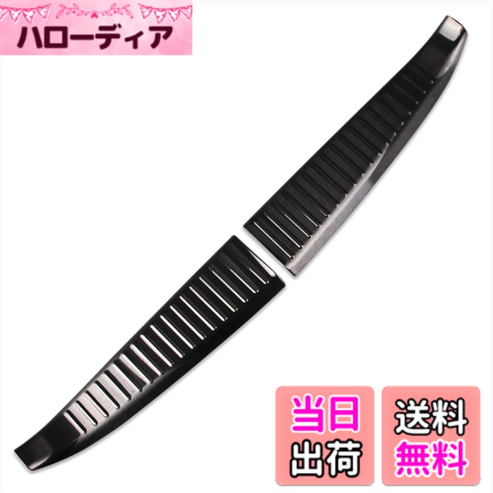 【送料無料】RUIQ ホンダ 新型 ステップワゴン RP系 専用 内装 ステンレス ラゲッジ キッキングプレート スカッフプレートバック リア インナースカッフ カバー ガード ボード 保護 ガーニッシュ Honda STEPWGN 専用設計 (黒色)