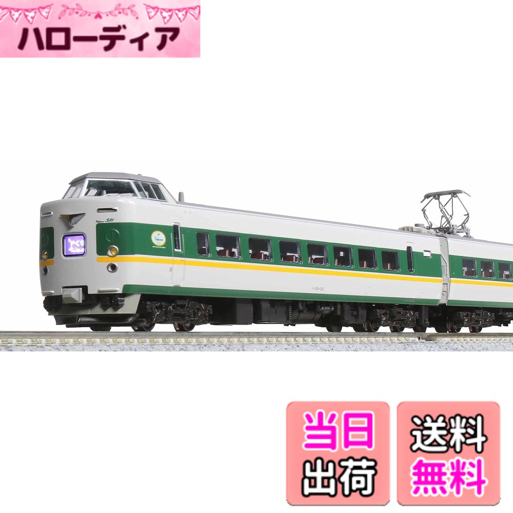 【送料無料】KATO Nゲージ 381系 やくも リニューアル編成 6両基本セット 10-1777 鉄道模型 電車