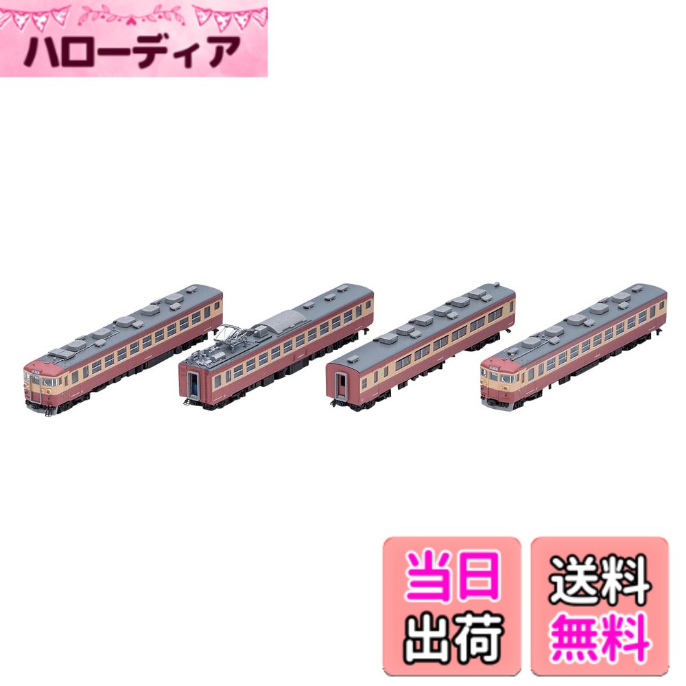 【送料無料】トミーテック(TOMYTEC) TOMIX Nゲージ 国鉄 453系 ときわ 基本セット 98520 鉄道模型 電車