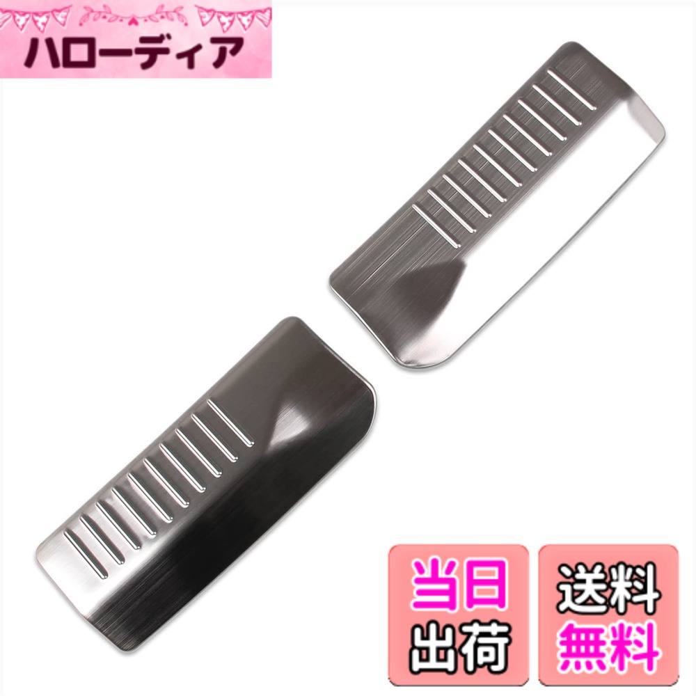 【送料無料】RUIQ スズキ 新型 ソリオ MA37S/MA27S 専用 内装 ステンレス ラゲッジ キッキングプレート スカッフプレートバック リア インナースカッフ カバー ガード ボード 保護 ガーニッシュ SUZUKI SOLIO 専用設計 (サテンシルバー)