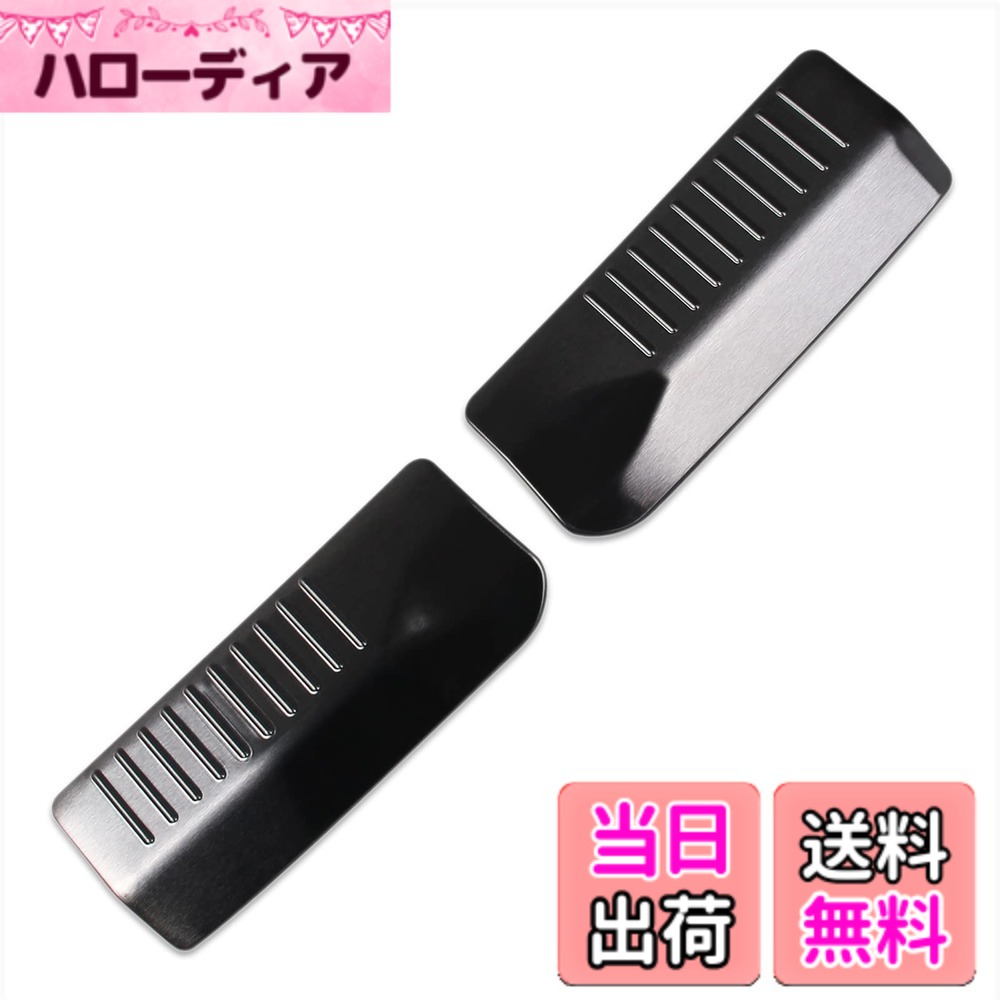 【送料無料】RUIQ スズキ 新型 ソリオ MA37S/MA27S 専用 内装 ステンレス ラゲッジ キッキングプレート スカッフプレートバック リア インナースカッフ カバー ガード ボード 保護 ガーニッシュ SUZUKI SOLIO 専用設計 (黒色)