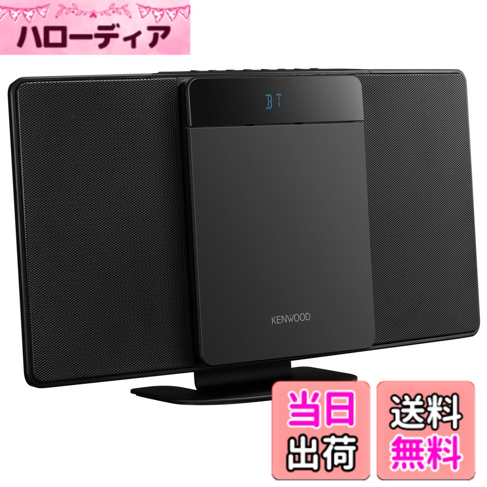 【送料無料】JVCケンウッド KENWOOD LCA-10 コンパクトCDコンポ Bluetooth対応 ラジオ(ワイドFM) USB再生｜ハローディア店