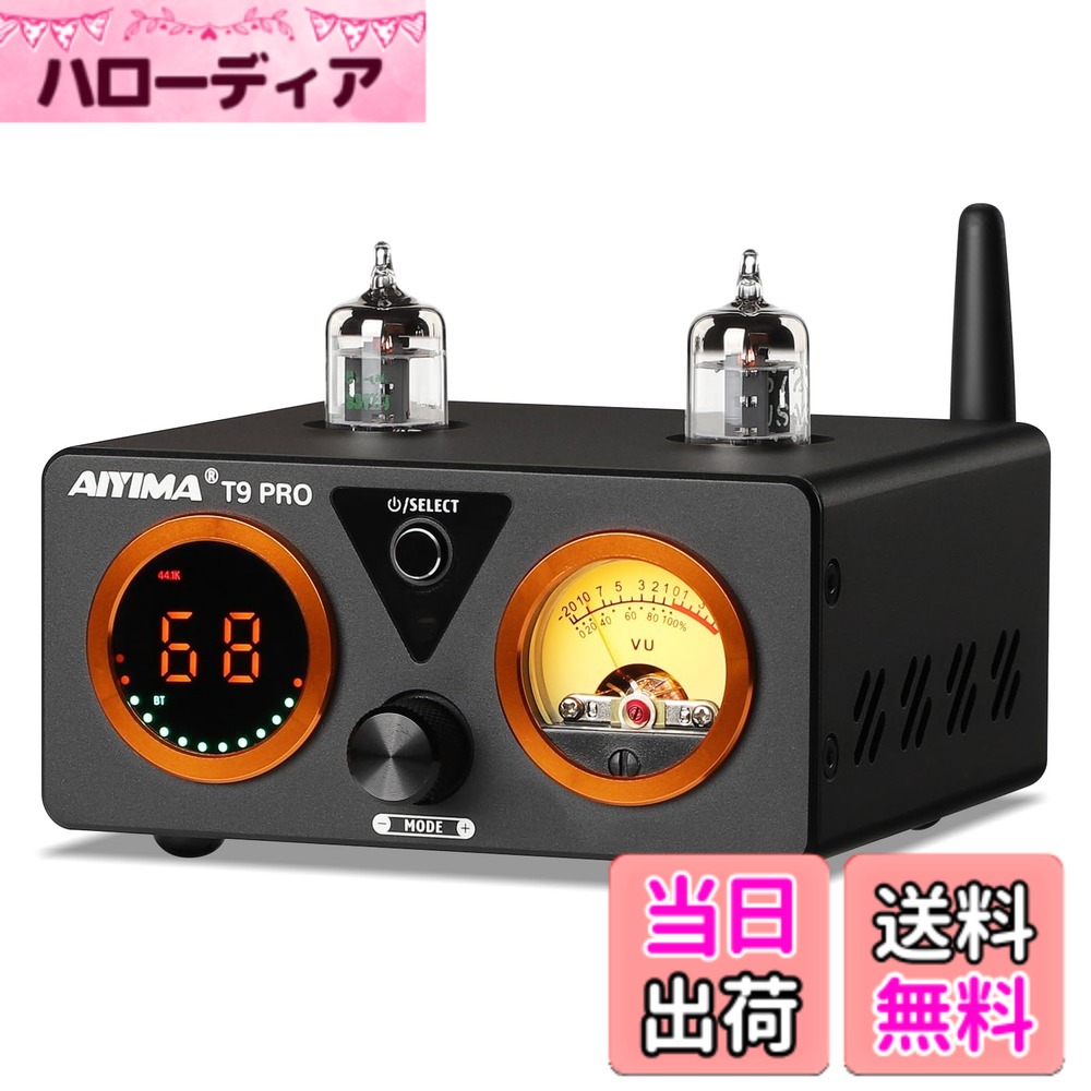 【貨物輸送無料】AIYIMA T9 PRO 200W Bluetooth 5.2 無意味さ管アンプリファイアー D級HiFiデジタルアンプリファイアー 2.0/2.1ch無意味さ管力強さアンプリファイアー VU米突、低音部上調子抑えつける付き添い人
