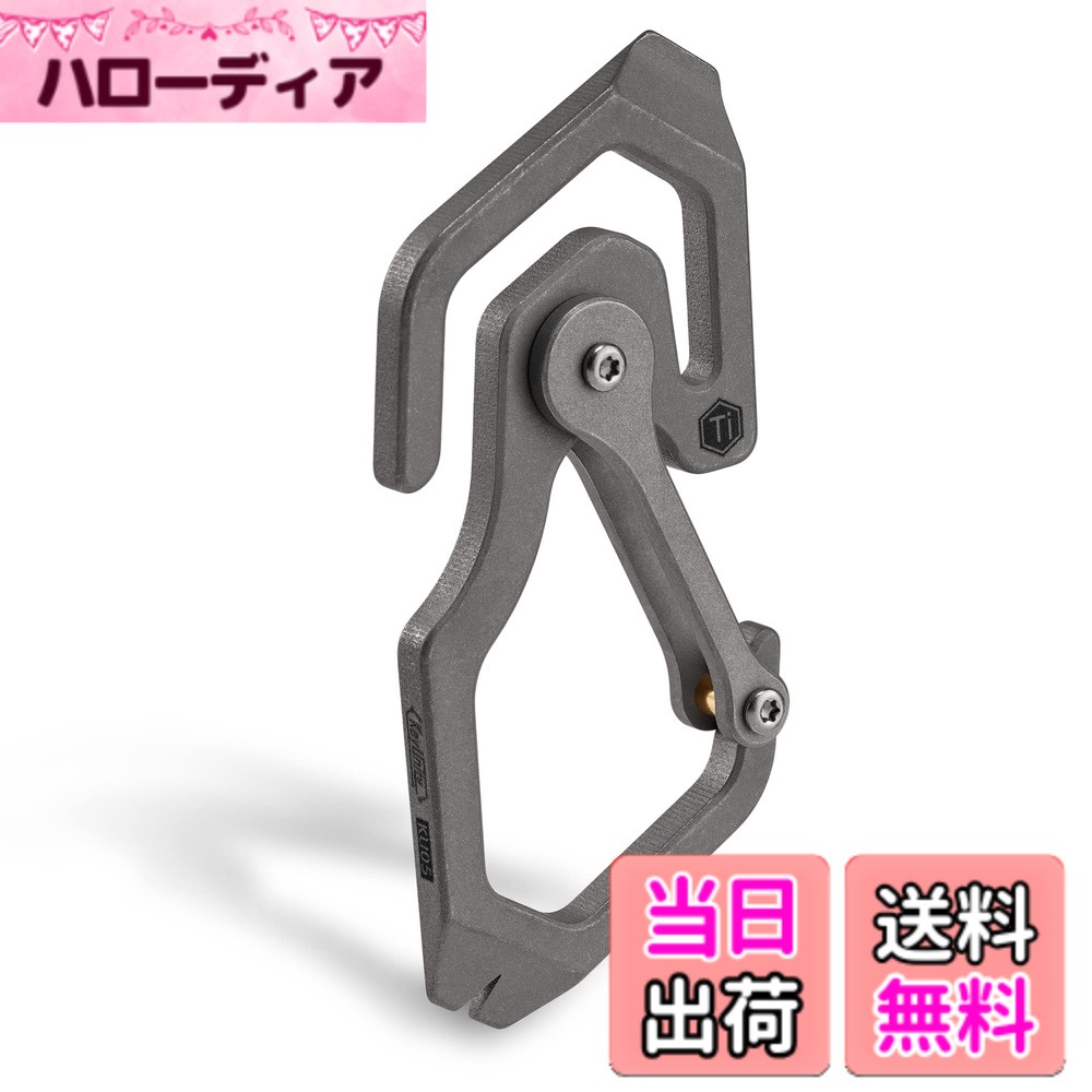 【貨物輸送無料】KeyUnity マルチ手道具 カラビナ チタン 吊りかけ KU05 キーホルダー 多役立つこと 【プライバー・マイナスドライバー・段ボール截断機】軽さ 錆びない s字カラビナ EDC手道具 山登り 難民キャンプ アウトドア
