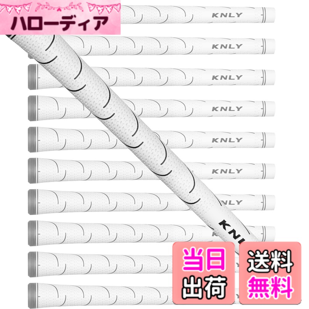 【送料無料】KNLYゴルフグリップ13個セット―牽引力が高く 全天候性能で、振動減衰可能なゴルフクラブ専用グリップ (ホワイト)