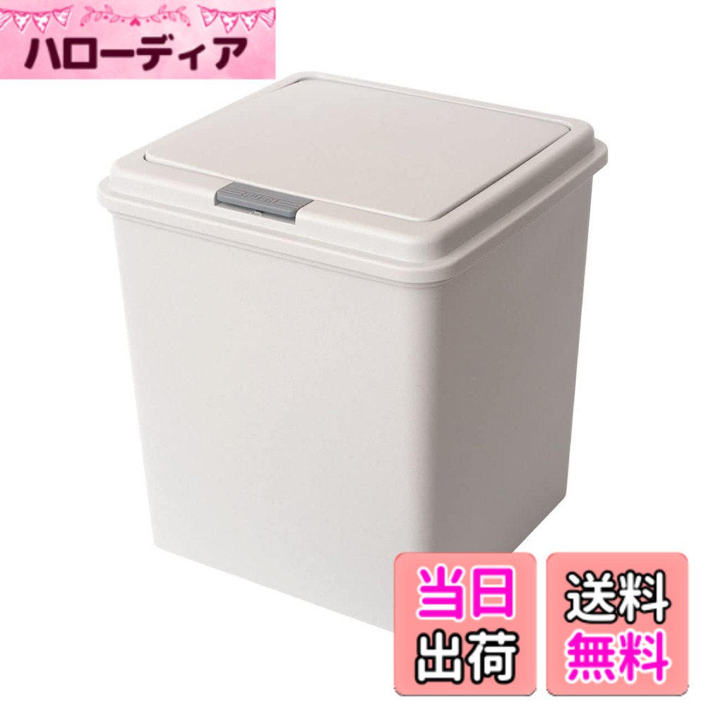 【送料無料】Belca 日本製 ゴミ箱 プッシュペール35L 容量35リットル 幅35.7x奥行33.8x高さ38.9cm ライトグレー 石目調 フタ付き ダストボックス DB-35
