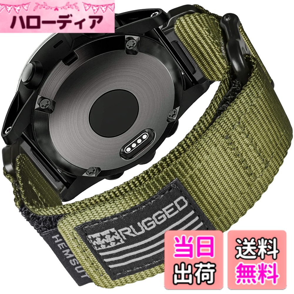 【送料無料】Hemsut ガーミン ベルト ガーミンウォッチ ナイロンスポーツバンド Fnix/Forerunner/Approach/MARQ/Quatix/D2/Instinct/Enduro/Tactixシリーズ用 アップグレードされたコネクタ ガーミンのクイックフィットver garminスマートウォッチ ベルト 手首サイズ7.