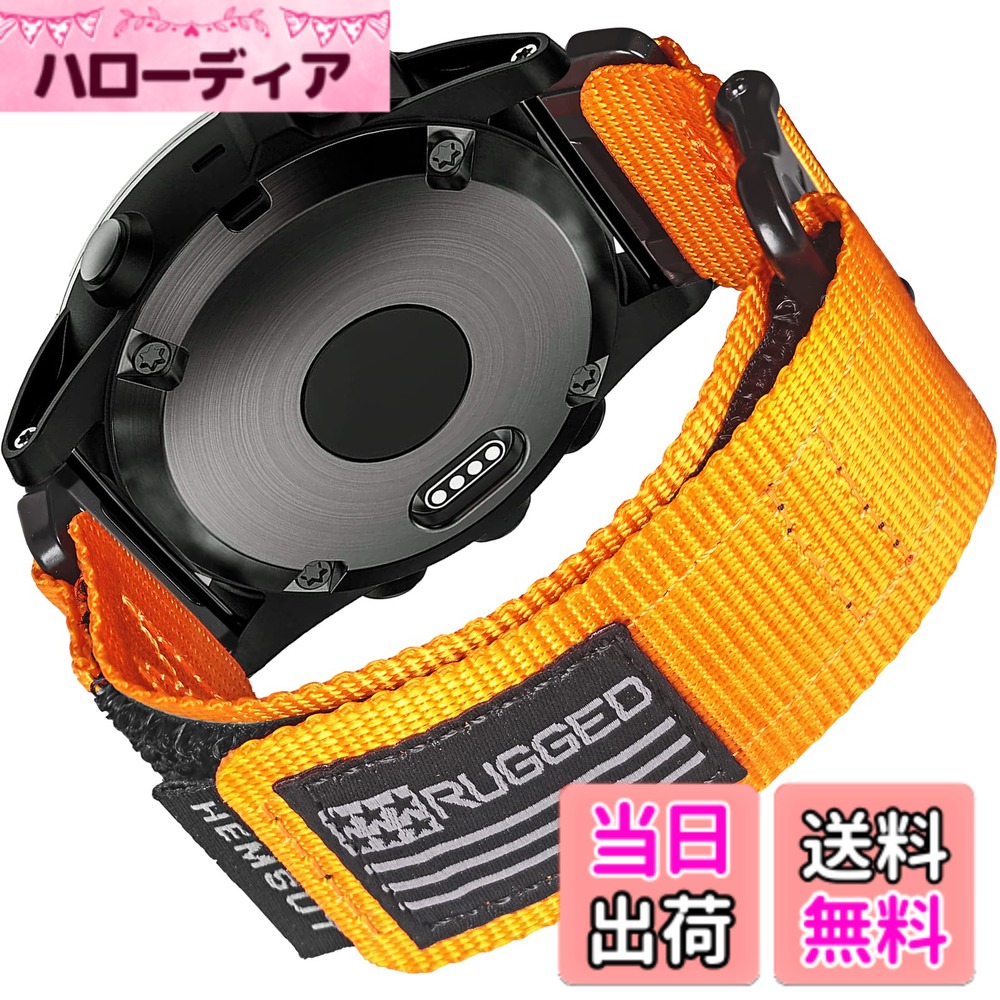 【送料無料】Hemsut ガーミン ベルト ガーミンウォッチ ナイロンスポーツバンド Fnix/Forerunner/Approach/MARQ/Quatix/D2/Instinct/Enduro/Tactixシリーズ用 アップグレードされたコネクタ ガーミンのクイックフィットver garminスマートウォッチ ベルト 手首サイズ7.