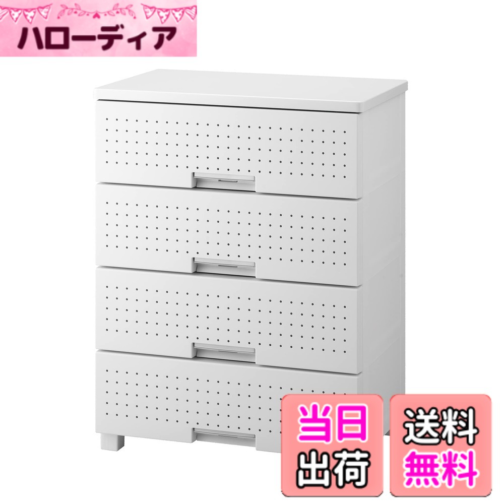 【送料無料】天馬(Tenma) 使いやすさを追求した彩れるチェスト 日本製 完成品 フィッツプラスデコ 4段 特許取得済 引出しロック付きで抜け落ちを防ぐ スムーズな引出し 脚付き 木製天板 インテリアに合うリビングチェスト タンス 収納ケース 衣装ケース プラスチック 【 15,739円