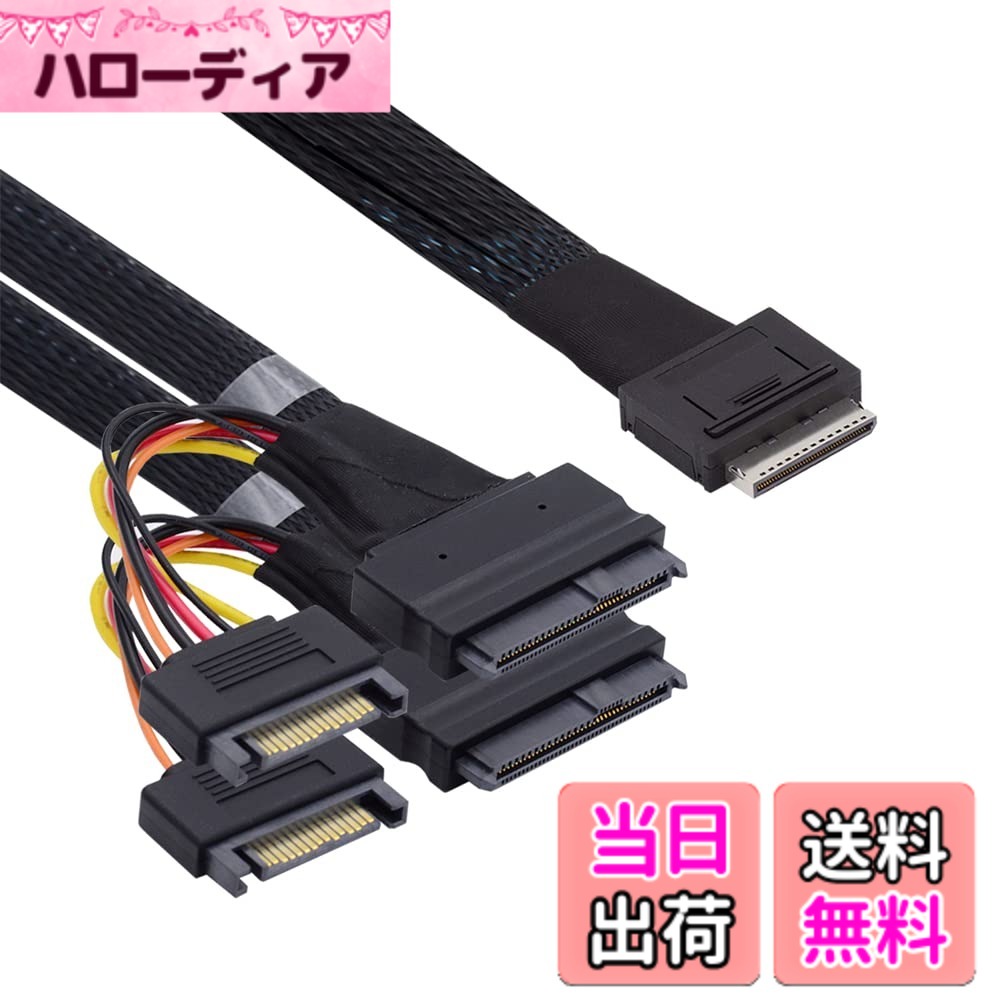 【送料無料】NFHK OCuLink PCIe SFF-8611 8x 8レーン-デュアルSFF-8639 U.2 4x SSDデータ アーカイブケーブル 50cm