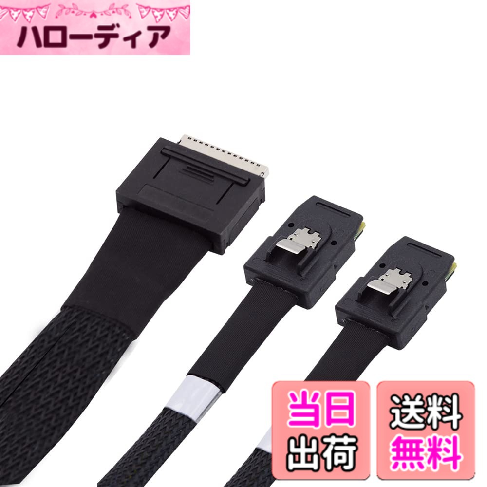 【送料無料】NFHK 50cm PCIe SFF-8611 8レーン デュアル SFF-8087 4x SSD データ用アクティブケーブル｜ハローディア店