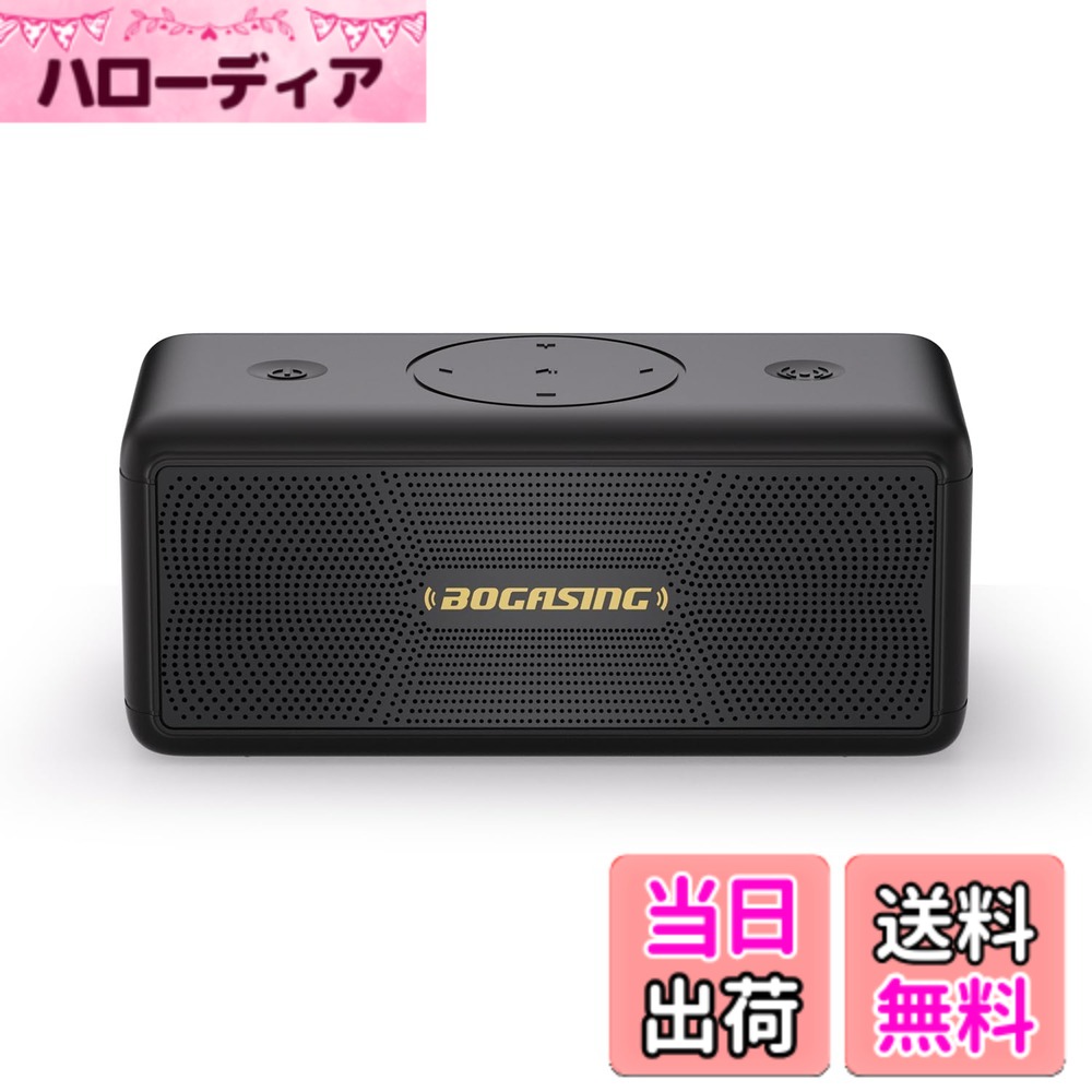 【貨物輸送無料】BOGASING M5 Bluetooth金棒引き 携帯型 無線電話 金棒引き 360度物音 40W最終生産物 大音の大きさ 重低音部 DSP科学技術積み上げる IPX7 雨合羽 防塵 耐衝撃 アウトドア ぶるーとぅーすすぴーかー 最大限度30第四次元年代順の連続生まれ変わり TWS相応う Bluetooth 5.3 USB-C繋ぎ合わせる AUX TF歌留多相応う