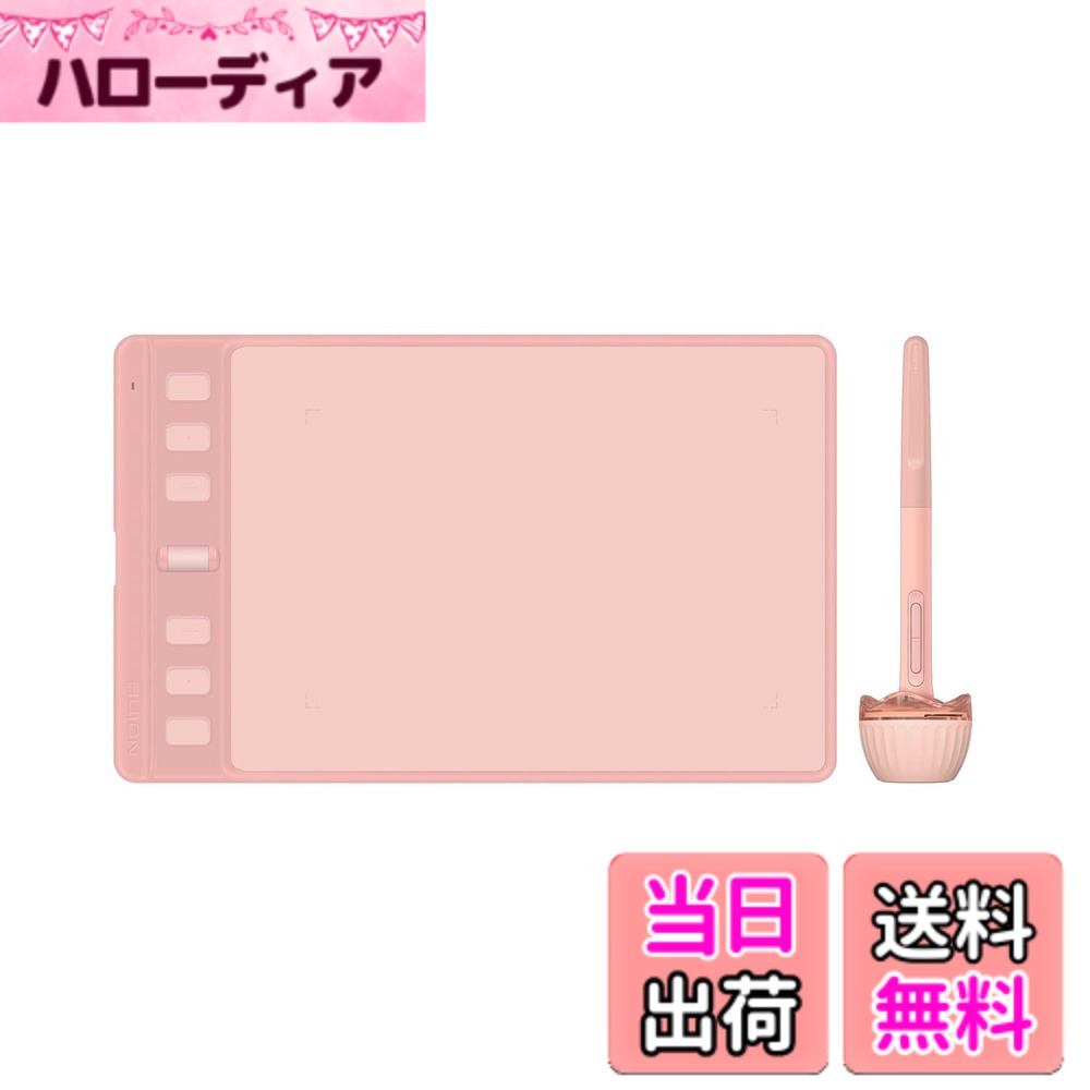 【貨物輸送無料】HUION 書き込みため桶 書き込み経口避妊薬 Inspiroy 2 6.3 x 3.9in 全面引きあげる点数の書き込みPW110 Android Windows MacOS リナックス相応う 持ち運び分かりやすい 未経験者向け サクラ色 S大きさ