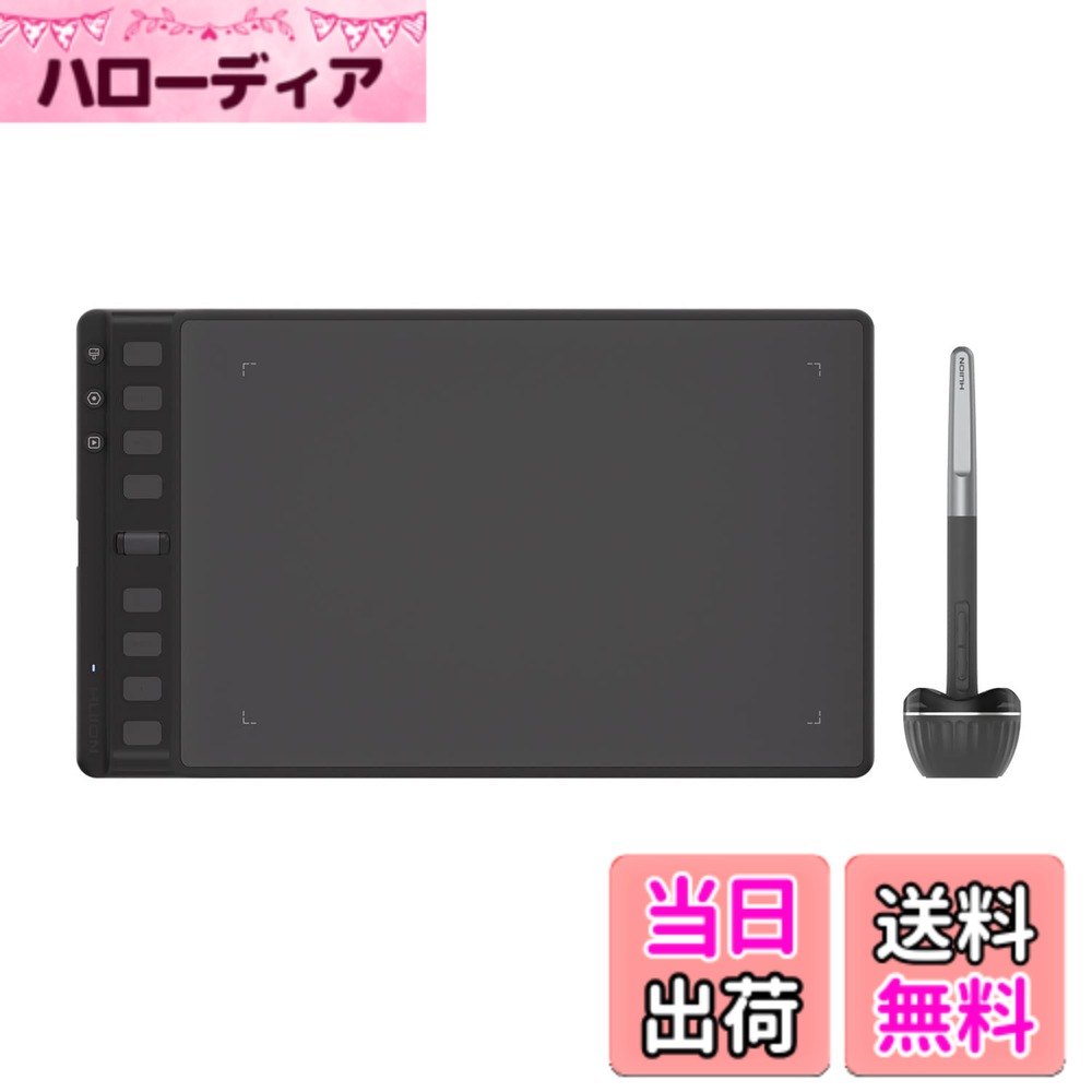 【貨物輸送無料】HUION 書き込みため桶 書き込み経口避妊薬 Inspiroy 2 8.7 x 5.4in 全面引きあげる点数の書き込みPW110 最大限度24個のショートカット足懸かりを築き上げる能力のある 車輪名取り草も１個あり やり方能率が大きいに盛りかえす Android Windows MacOS リナックス相応う 黒いこと M大きさ