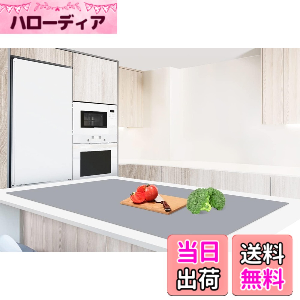 【送料無料】Aechy シリコンマット 大型 調理台保護マット 120x60cm 厚さ2mm キッチン台保護マット 耐熱 柔軟 カット可能 滑り止め 傷/汚れ防止 防水 吸音 耐熱温度250°C コンパクト収納 ダークグレー