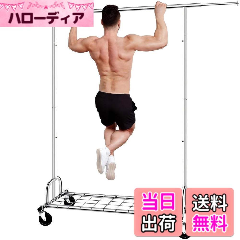 【送料無料】SPECILITE パイプハンガーラック 耐荷重217kg 大容量 幅130~190cm 頑丈なメタル 折り畳める 幅、高さ伸縮 組み立て簡単 衣類収納 キャスターと棚付き シルバー