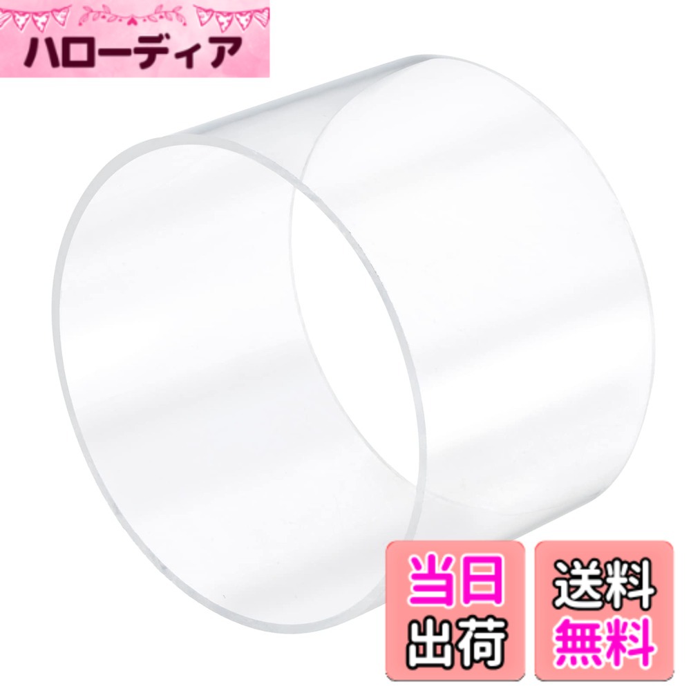 【送料無料】DMiotech 144 mm x 150 mm 全長100 mm クリア アクリルパイプ 硬質プラスチックチューブ 水槽の水道管 水冷システム 配管用