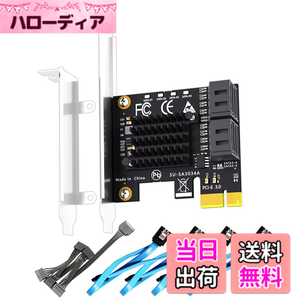 【送料無料】GLOTRENDS SA3034A 4ポートPCIe SATA3.0拡張カード、OSブートをサポート、SATAケーブルおよび1:5 SATAスプリッタ電源ケーブルを含む、Windows,Linux,Mac OS,NASと互換性あり