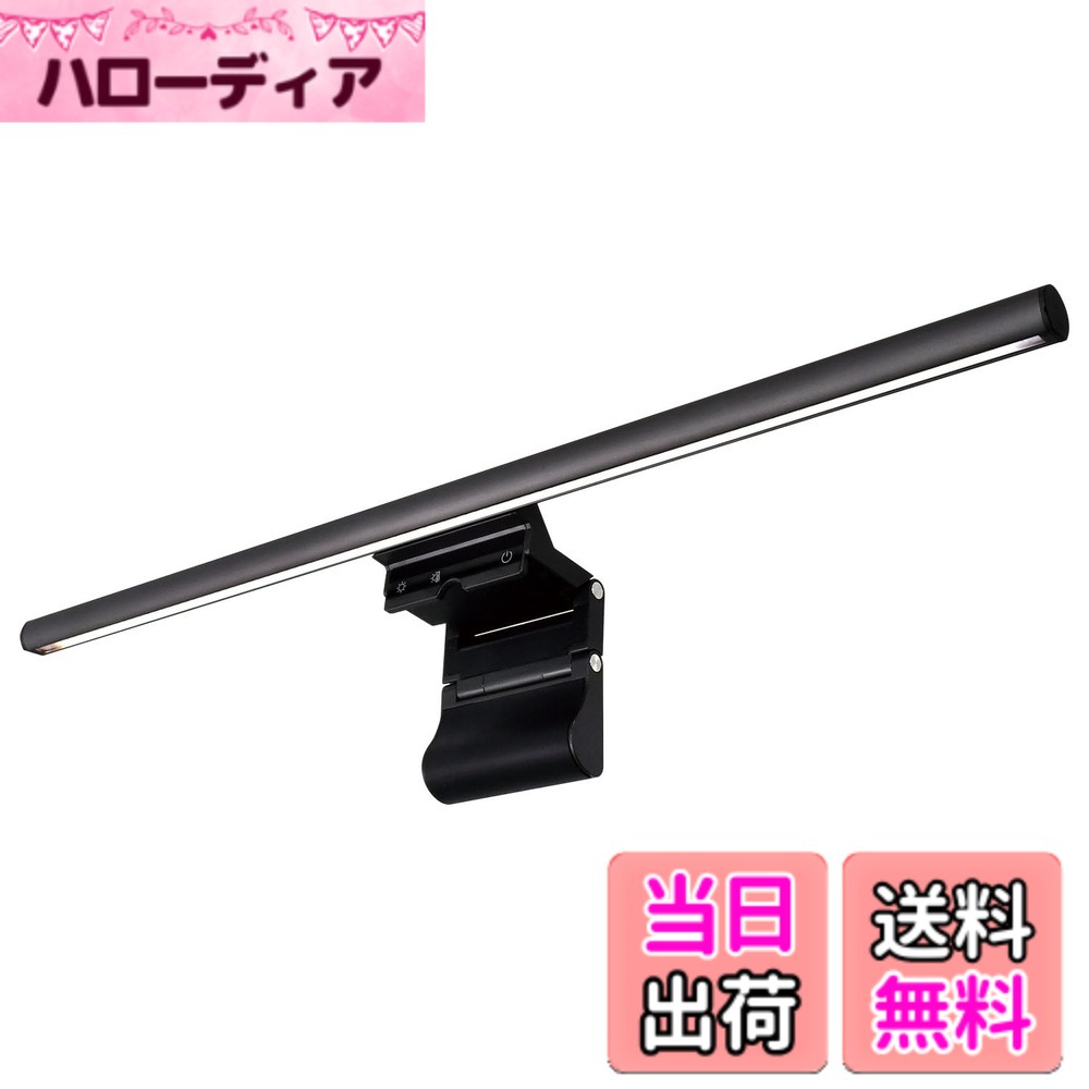 【貨物輸送無料】エルパ(ELPA) USB管する点火装置 LED一体型 調光3度合い 調色3度合い 目に愛想のいい 事務机点火装置 ゼムクリップ式 間隔文字切り詰める テレ細工物 EML-DP01(CG)