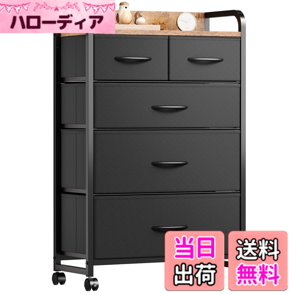 【送料無料】YeTom チェスト タンス 箪笥 洋服タンス 洋服収納 4段収納 引き出し 収納 たんす 衣類収納 ファブリックチェスト リビング 収納 木製天板付き 和風 布製引き出し 転倒防止 安定感 ストッパー付きキャスター L54.2xW29xH97cm (4段5杯 ピンテージ)
