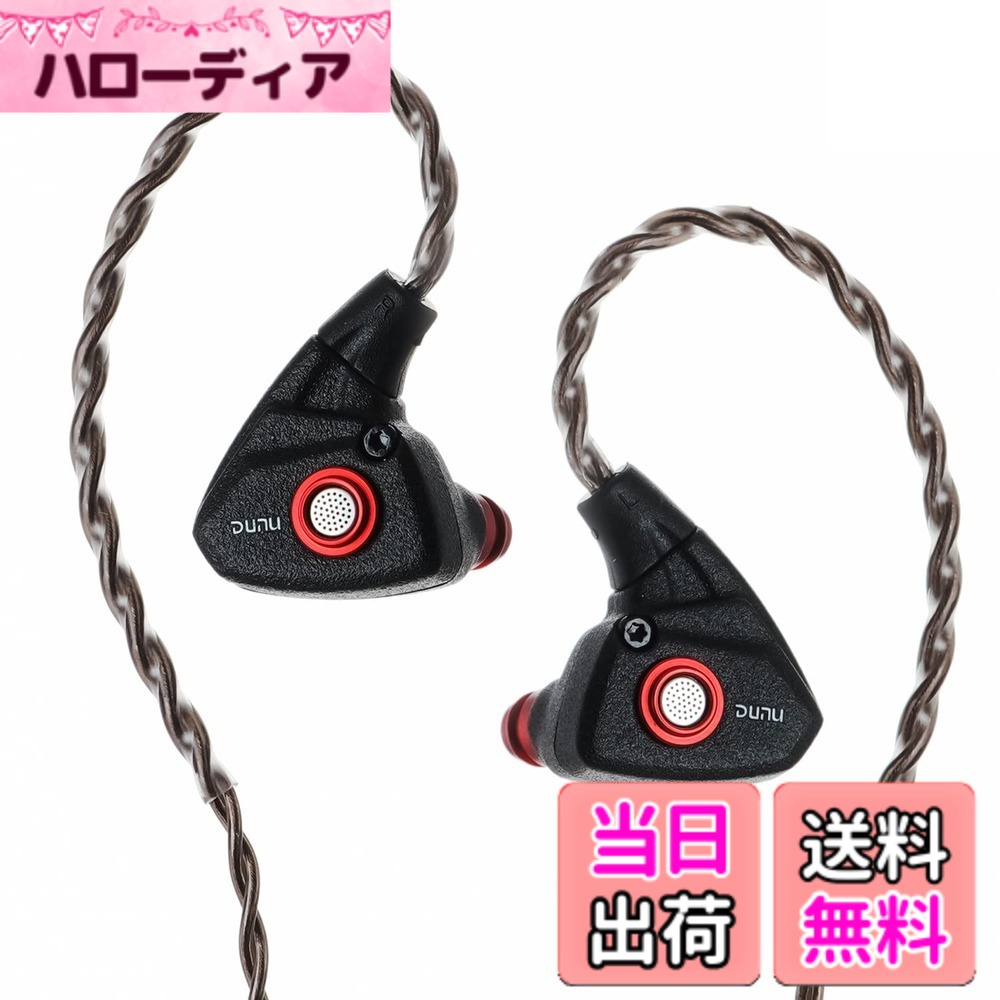 【送料無料】HiFiGo DUNU Titan S インイヤーモニター、11mm ダイナミックドライバー HiFi IEMs イヤフォン パワフルサウンド付き (Black)