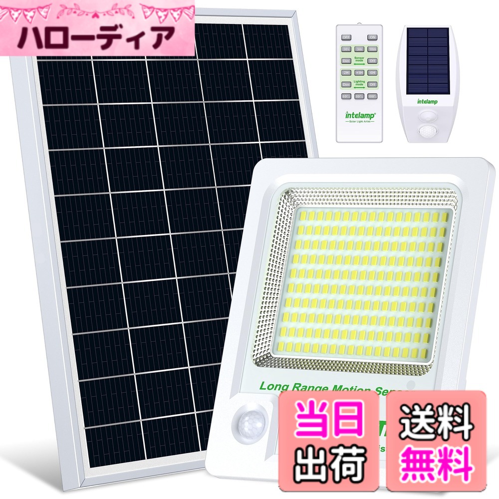 【貨物輸送無料】intelamp ソーラーともし火 人感検出器 露天 （2000LM高明快さ・12000mAh大収容能力） LED 防犯・防災ともし火 IP65雨合羽 入り口・入口 庭 パーキング場(真っ白い)