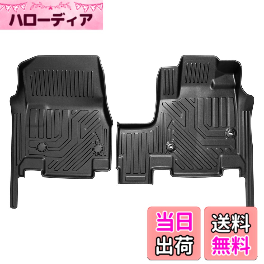 【送料無料】Cartist ホンダ 新型ステップワゴン RP6 RP7 RP8 フロアマット 立体カーマット 1列目 STEPWGN AIR SPADA 2022年5月-現行 車種専用設計 3Dフロアマット ガソリン車用 防水マット 滑り防止 耐汚れ TPE素材 カスタムパーツ 取付簡単 保護パーツ カー用品 2PCSセ