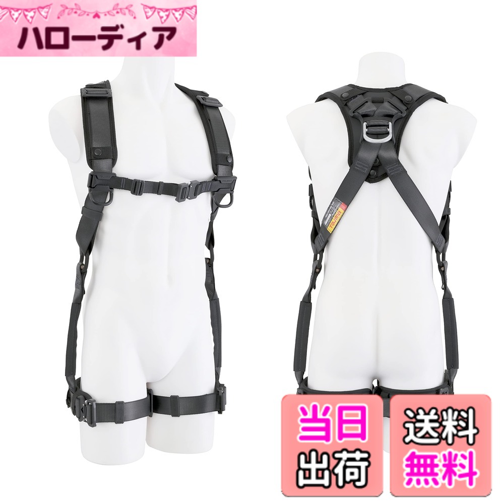 【貨物輸送無料】TJM目論む(TJM Design) タジマ 新判定基準安全性のある帯 フルハーネス ハオル 腰物の具を付けた往々にして脱ぎ着し分かりやすい フルハーネス本体のみ 軽さ軽銀 黒いこと 国内生み出すこと2023年真似形 好いたらしいで動き分かりやすい奥ゆかしいな三尺帯 着脱が生やさしいなワンタッチバックル より分けるに迷わないフ