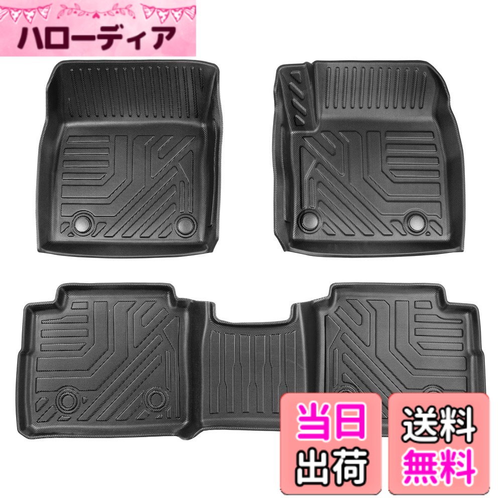 【送料無料】Cartist ニッサン 新型 エクストレイル T33系 フロアマット 5人乗用 立体構造 セカンドマット 防水マット ラグマット X-Trail T33 SNT33 T33型 2022年7月-現行 3Dフロアマット 車種専用設計 TPE素材 滑り防止 耐汚れ 取付簡単 保護パーツ カー用品 3Pセット｜ハローディア店