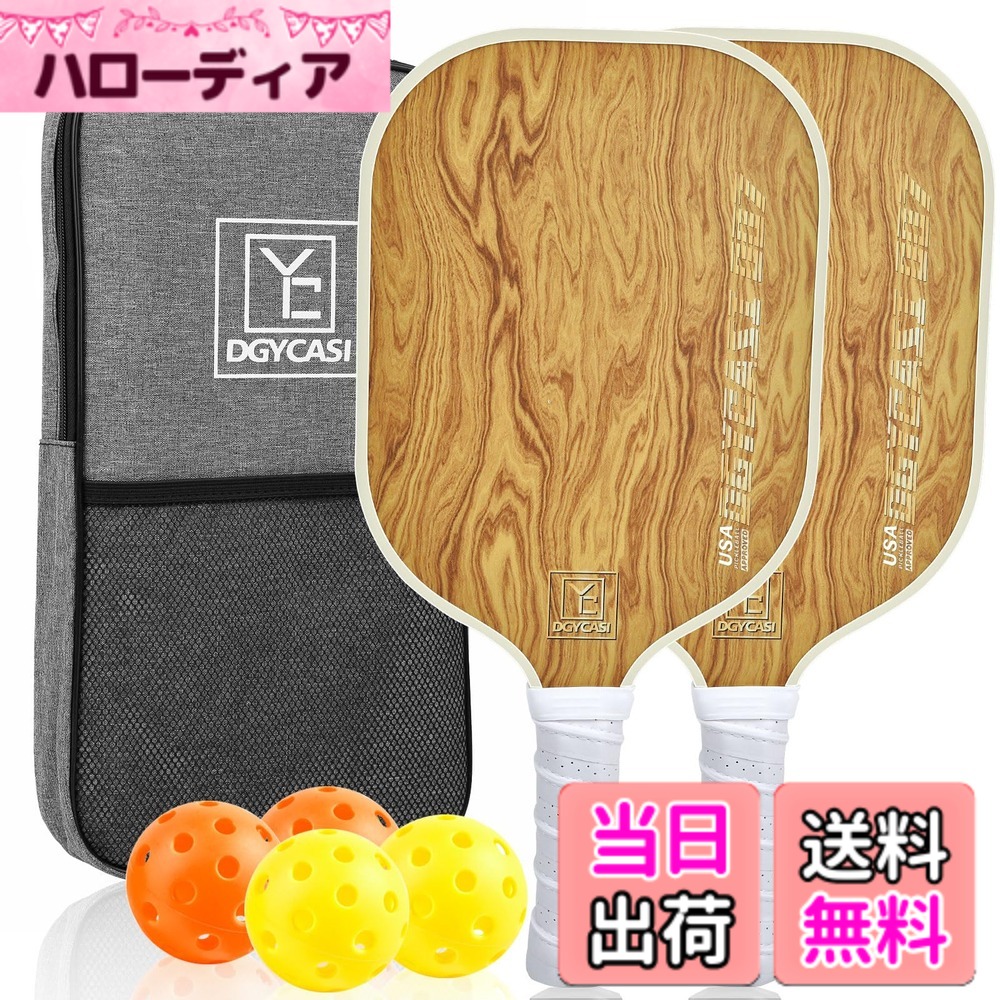 【貨物輸送無料】ピックルボールパドル 2個仕掛ける 2026年USAPA聞きとどけるピックルボールセット 衣料繊維水呑み軽さピックルボールラケット 2風呂敷き包み 室外ピックルボール2個 屋内ピックルボール2個 ピックルボールバッグ1個 男女兼用