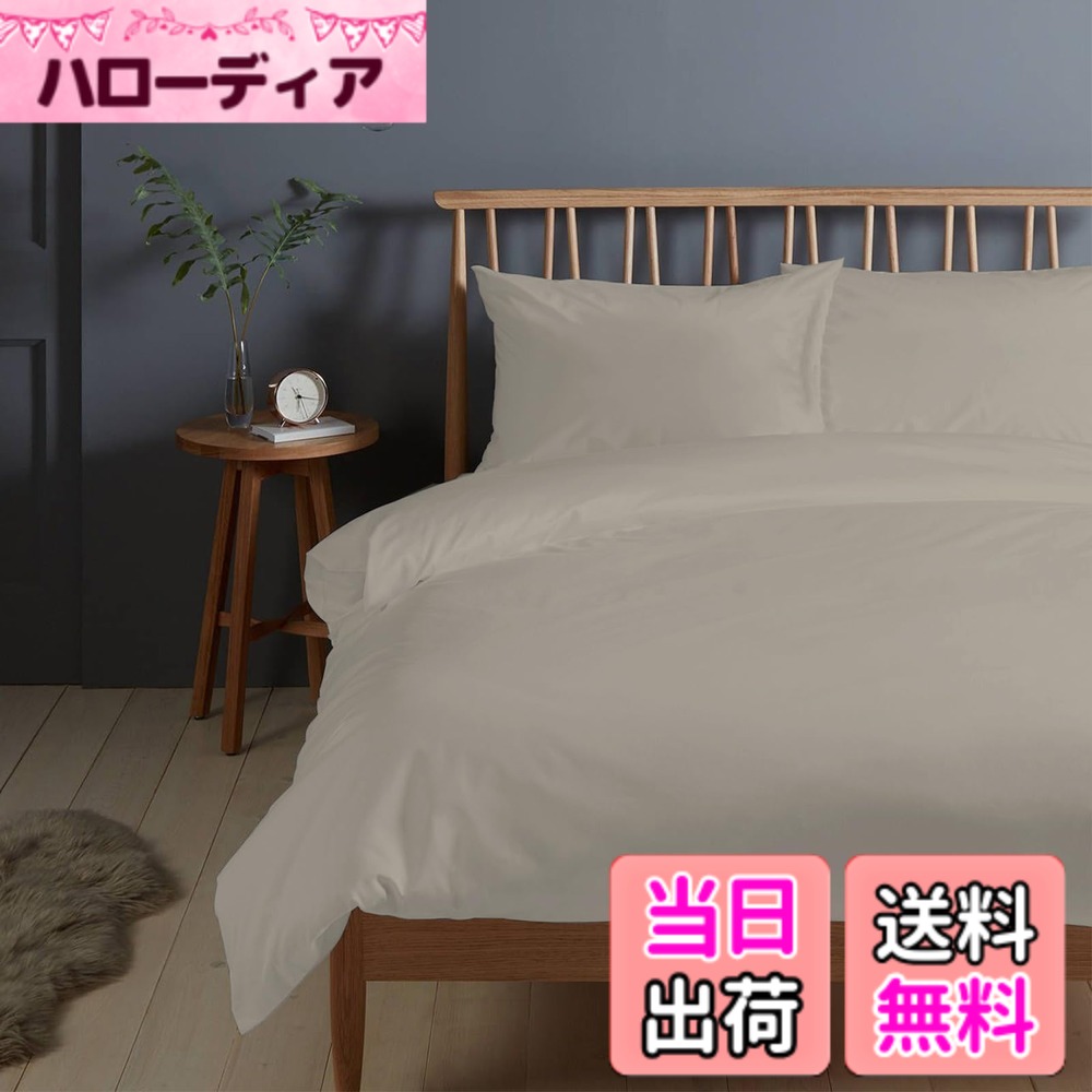 【貨物輸送無料】Pizuna (ピズナ) 100%綿織物製 御前上等虚蝉ダブル用 寝具書き割り3点組 - 生まれながら綿400スレッドカウント 旅人宿特性 長衣料繊維（ロングステープル）繻子織り、洗い濯ぎ機相応う 寝台リネン - 認知的内容: 掛け布団取りまかなう1枚 (170cmx210珊)、ピローケース2枚 (43cmx63珊)