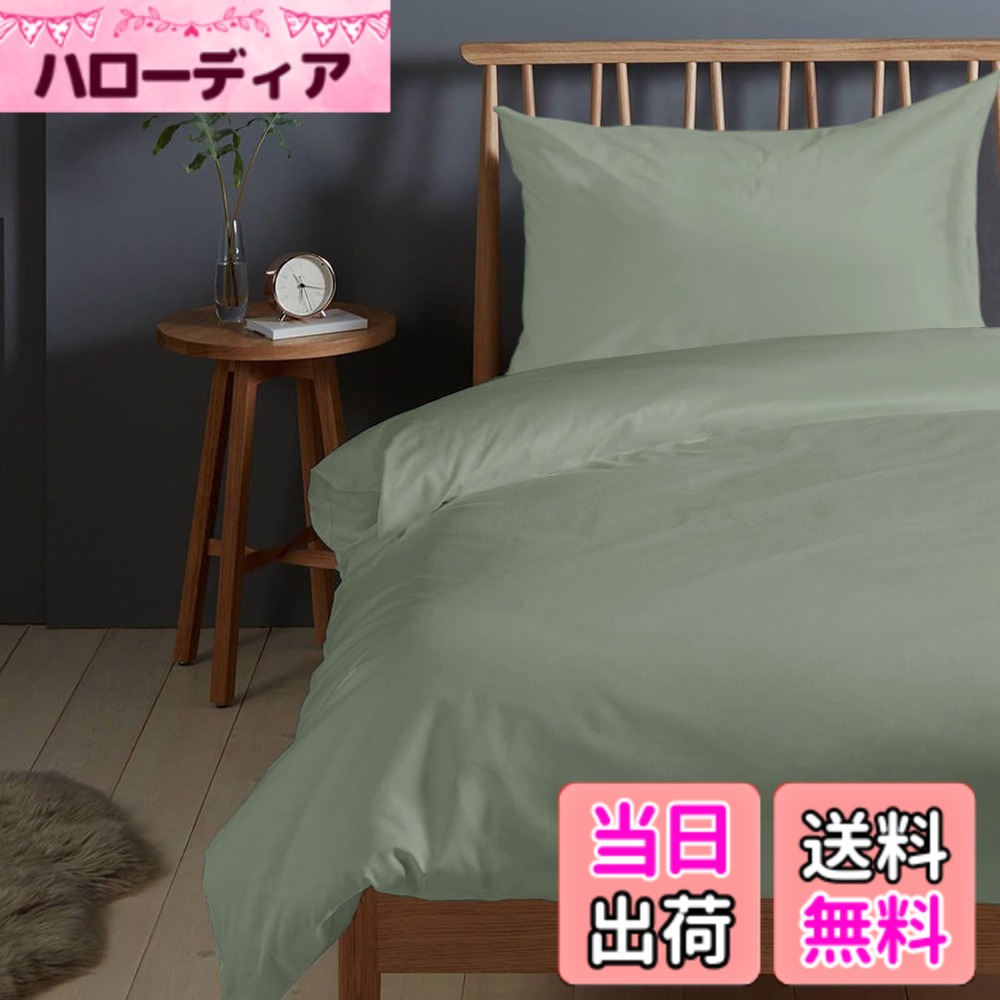 【貨物輸送無料】Pizuna (ピズナ) 100%綿織物製 御前上等シングル用 寝具書き割り3点組 - 生まれながら綿400スレッドカウント 旅人宿特性 長衣料繊維（ロングステープル）繻子織り、洗い濯ぎ機相応う 寝台リネン - 認知的内容: 掛け布団取りまかなう1枚 (150cmx210珊)、ボックス席敷き布1枚 (100cmx200珊+マ