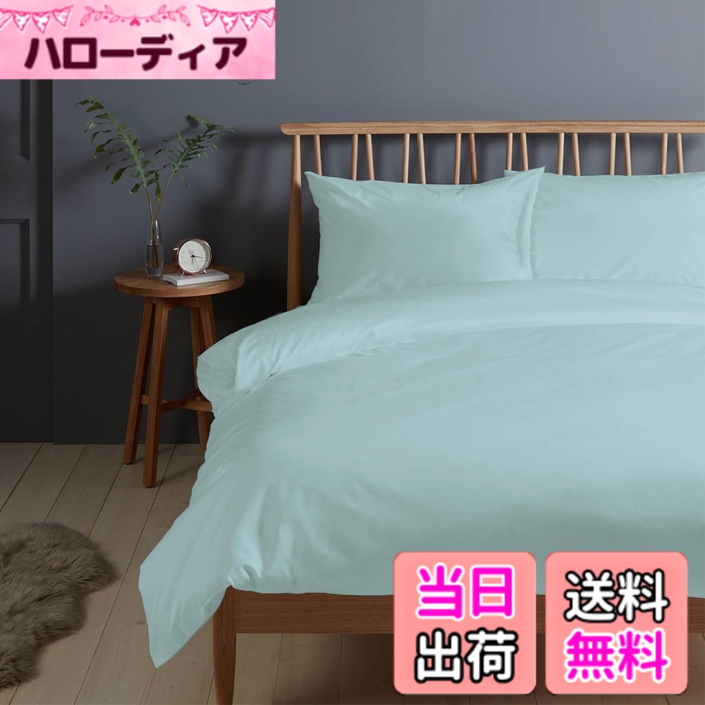 【貨物輸送無料】Pizuna (ピズナ) 100%綿織物製 御前上等虚蝉ダブル用 寝具書き割り3点組 - 生まれながら綿400スレッドカウント 旅人宿特性 長衣料繊維（ロングステープル）繻子織り、洗い濯ぎ機相応う 寝台リネン - 認知的内容: 掛け布団取りまかなう1枚 (170cmx210珊)、ピローケース2枚 (43cmx63珊)