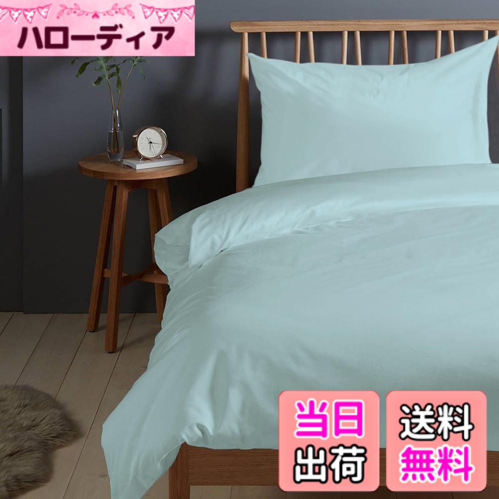【貨物輸送無料】Pizuna (ピズナ) 100%綿織物製 御前上等シングル用 寝具書き割り3点組 - 生まれながら綿400スレッドカウント 旅人宿特性 長衣料繊維（ロングステープル）繻子織り、洗い濯ぎ機相応う 寝台リネン - 認知的内容: 掛け布団取りまかなう1枚 (150cmx210珊)、ボックス席敷き布1枚 (100cmx200珊+マ