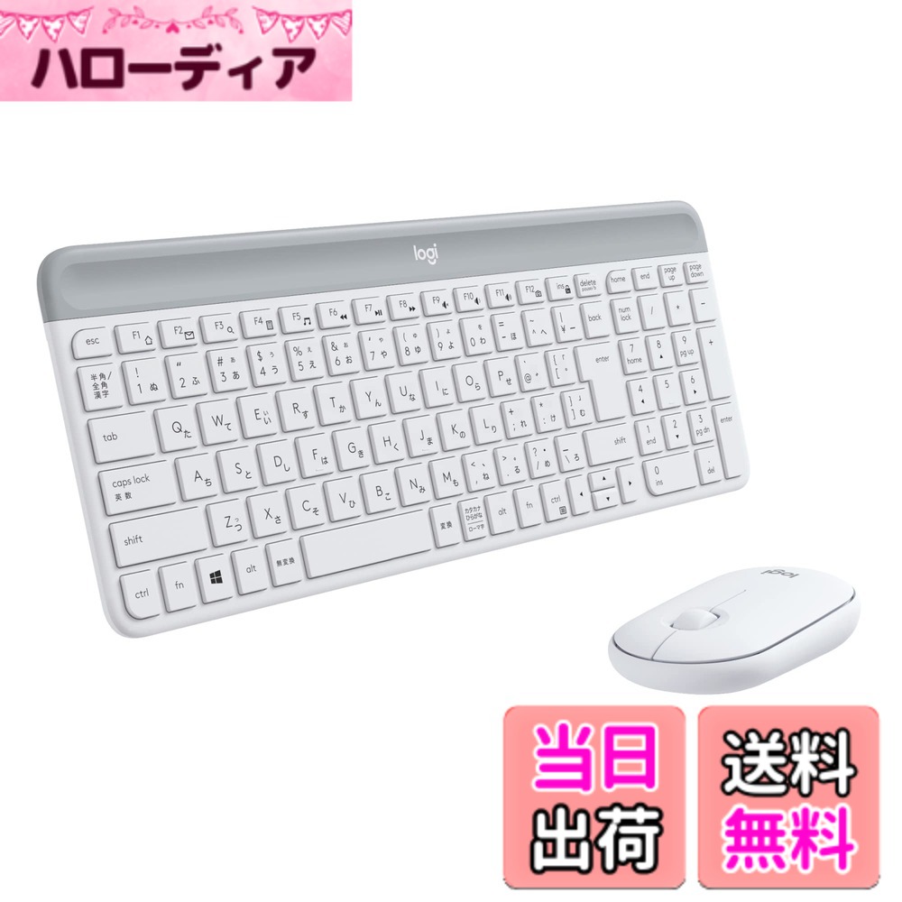 【貨物輸送無料】Logicool 静音 無線電話二十日鼠 鍵盤 仕掛ける MK470OW 象牙色 薄型 USB繋ぎ合わせる 小型 無線電話 二十日鼠 無線電話鍵盤 薄型 テンキー 無線電話 Windows Chrome Surface MK470 国内置き目品