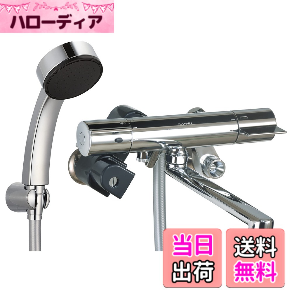 【送料無料】SANEI(サンエイ) サーモシャワー混合栓 凍結防止 自動水抜き オールメッキ SK18CK1