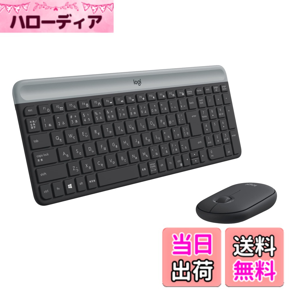 【貨物輸送無料】Logicool 静音 無線電話二十日鼠 鍵盤 仕掛ける MK470GR 黒鉛 薄型 USB繋ぎ合わせる 小型 無線電話 二十日鼠 無線電話鍵盤 薄型 テンキー 無線電話 Windows Chrome Surface MK470 国内置き目品