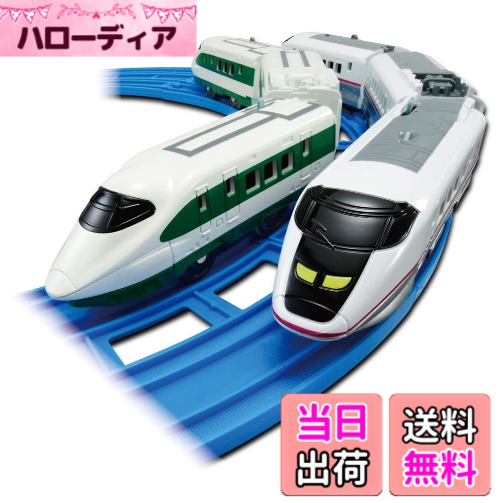 【送料無料】タカラトミー プラレール 200系カラー新幹線 (E2系) ＆ E3系新幹線 こまち ダブルセット 電車 おもちゃ 3歳以上