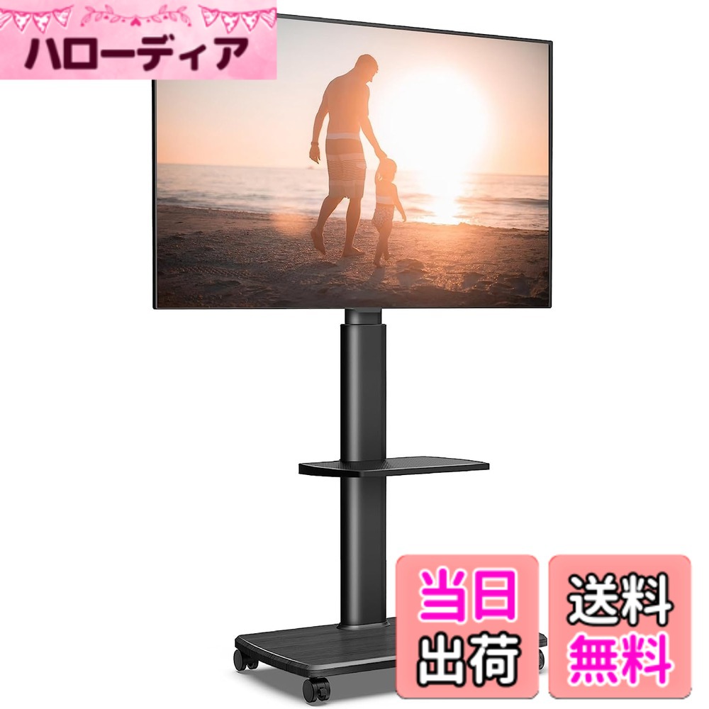 【貨物輸送無料】FITUEYES テレビ受像機照明ランプ 32-70inに相応う キャスター付き添い人 テレビ受像機台 壁寄せ ご機嫌印字機 tv照明ランプ 移し替える式 独立独行式 tv stand 幅60珊の木製土台 耐荷重40kg VESA600x400粍まで 高さ自然調整能力のある 決定づける首商い口能力のある 棚板付き添い人 肌理調 黒いこと 季節・空調家電用アクセサリー-家電