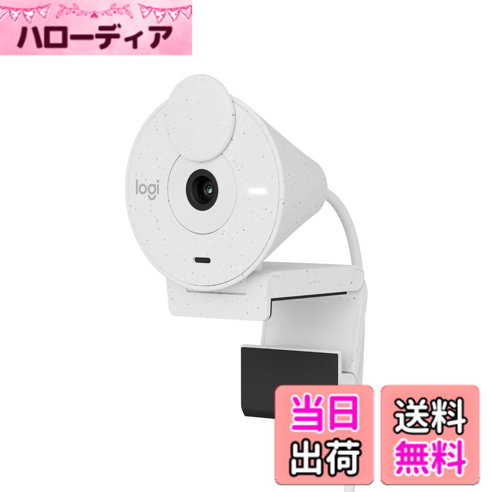【送料無料】Logicool Webカメラ Brio 300 フルHD 1080P マイク付き 自動光補正 プライバシーシャッター Zoom Mircosoft Teams Meet 認証 ノイズリダクション C700OW グラファイト ウェブカメラ ウェブカム PC Mac ノートパソコン Web会議 Skype 国内正規品 1年間メーカ