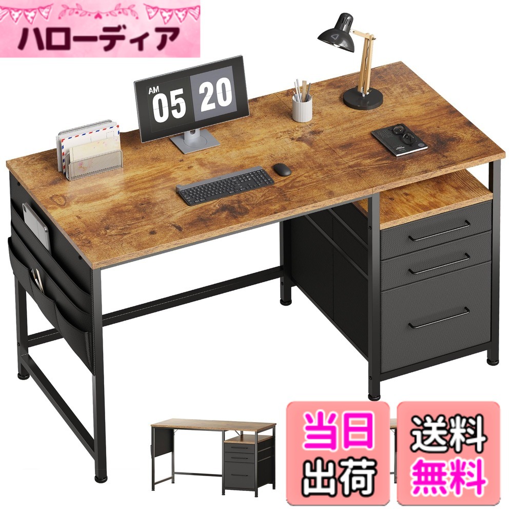 【送料無料】Maihail パソコンデスク引き出し付き 学習机 pcデスク 幅120cmx奥行50cm ゲーミングデスク左右入替可 在宅ワーク デスク オフィスデスク 勉強机 ビンテージ