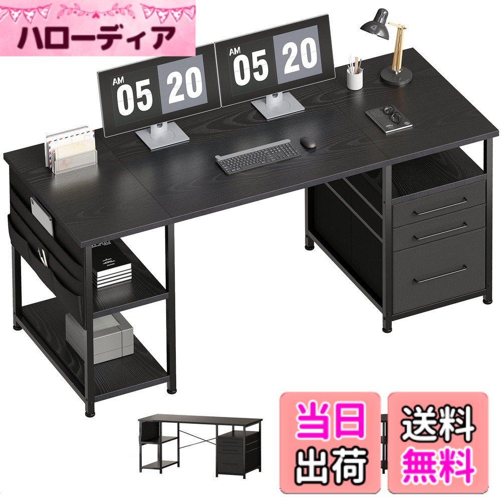 【貨物輸送無料】Maihail 机 pc事務机 マイコン事務机 つくえ 仕合わせ付き添い人事務机 幅150cmx奥ふかさ55糎 抽き出し付き添い人 在宅細工物 事務机 執務室事務机 修める机 学び取る机 決定づける入替可 テレ細工物 まっ黒い
