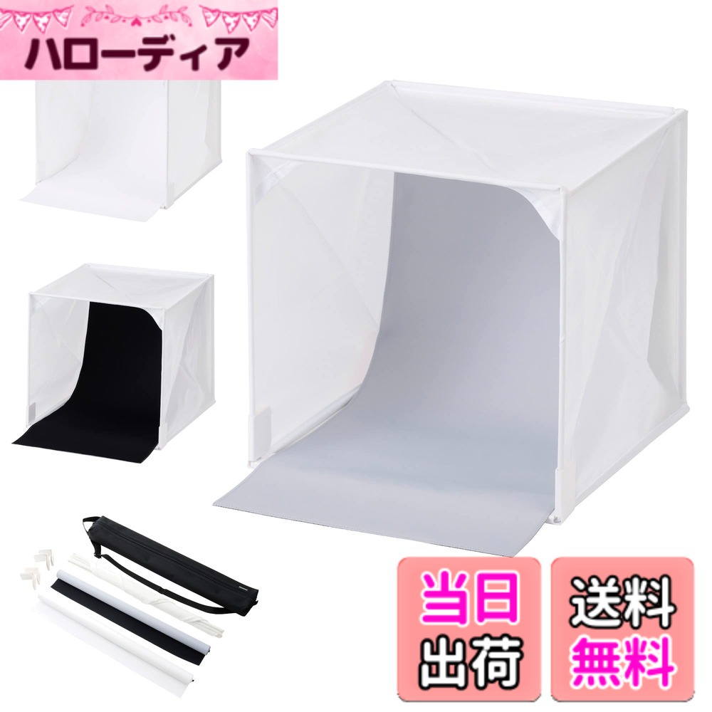 【貨物輸送無料】ハクバ HAKUBA 映画化ボックス席 制作室ボックス席 75 DSB22-75 75糎大きさ のみの市やオーク材ション、サイバー空間販売店の商いもの映画化に 日本製 周囲の状況紙3色 折り畳み納める 専用入れもの付 4977187304770